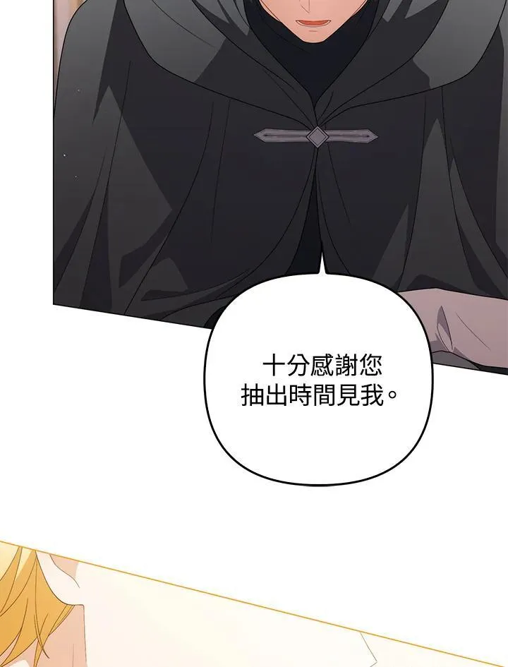 第74话 第43页