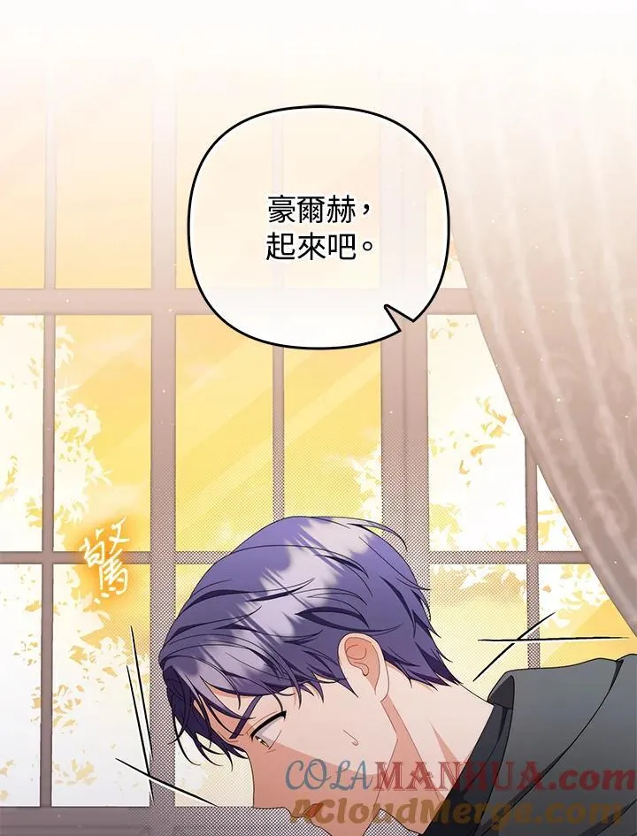 第74话 第45页