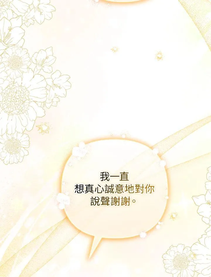 第74话 第47页