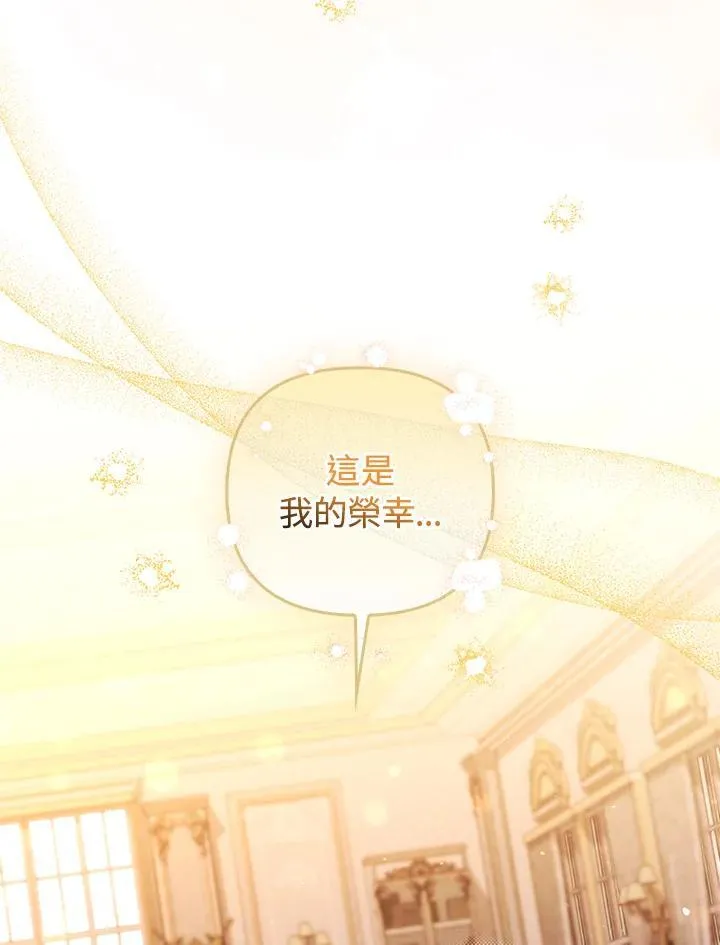 第74话 第52页