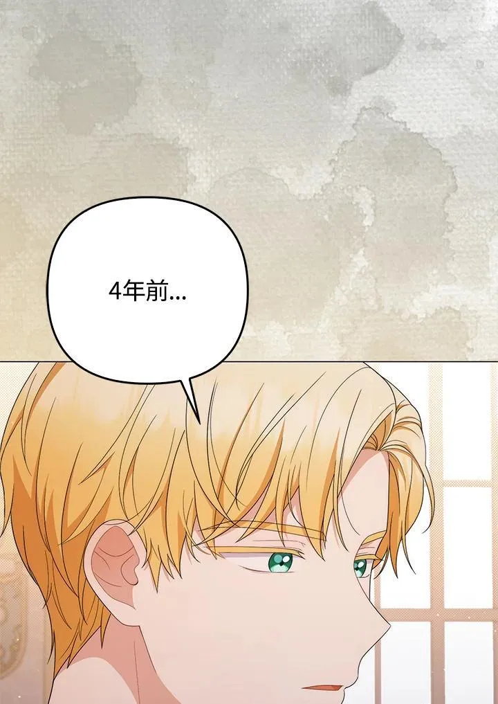 第74话 第55页