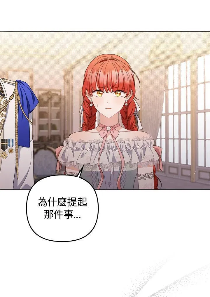 第74话 第60页