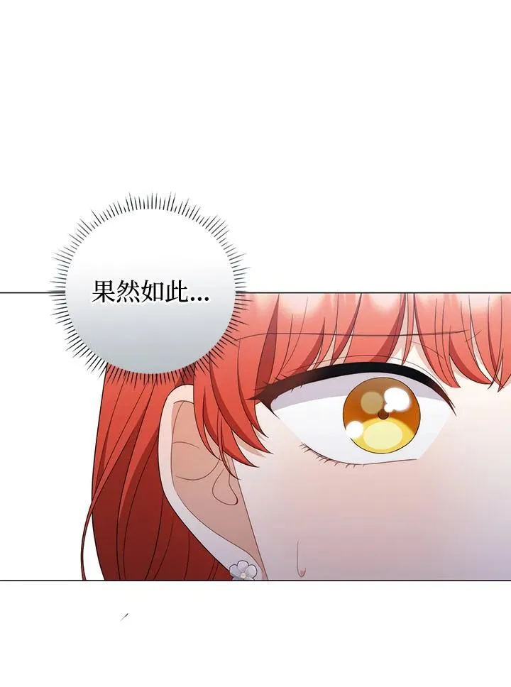第74话 第64页