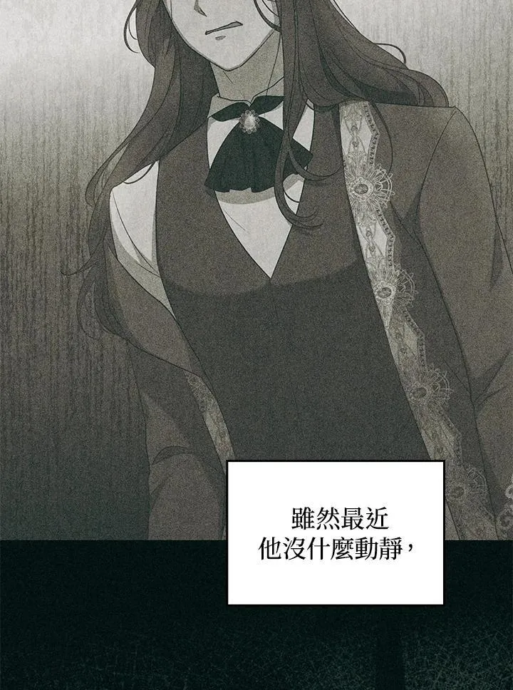 第74话 第68页