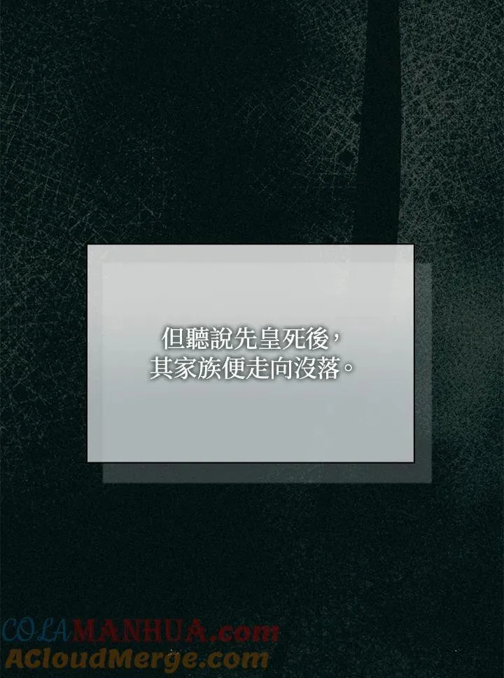 第74话 第69页