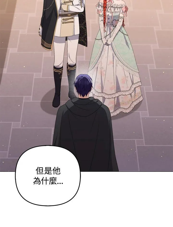 第74话 第72页