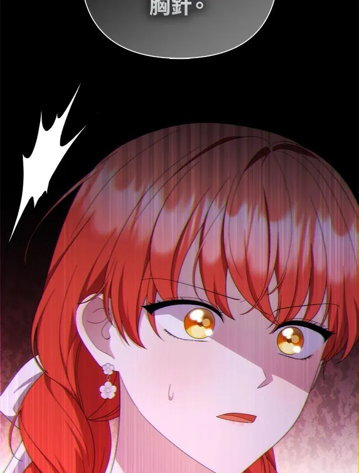 第74话 第75页