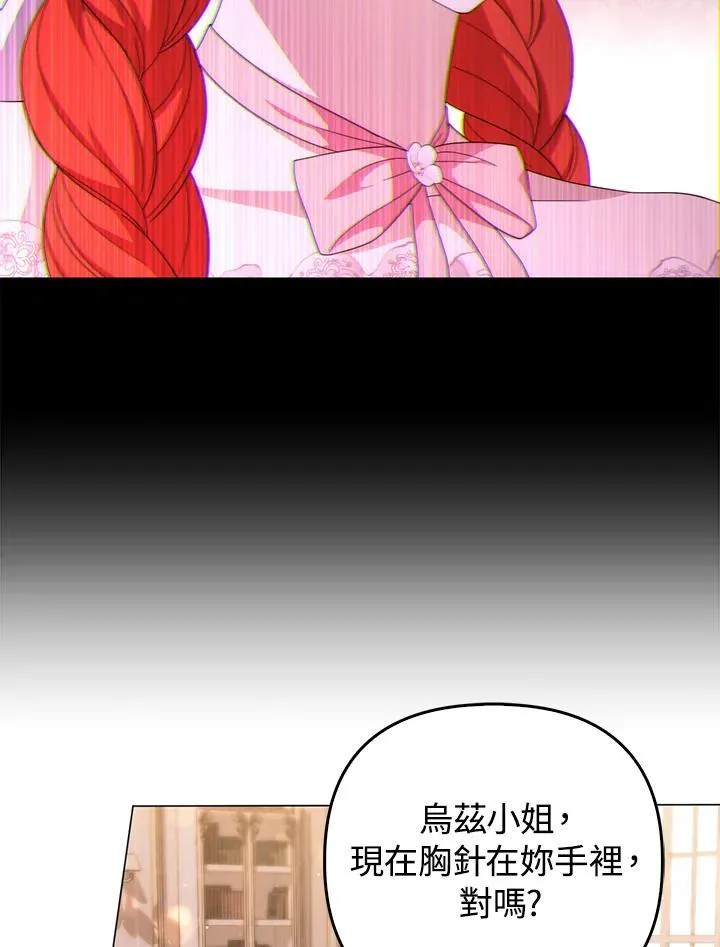 第74话 第76页