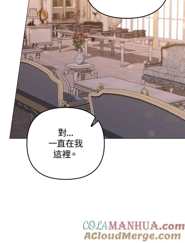 第74话 第77页