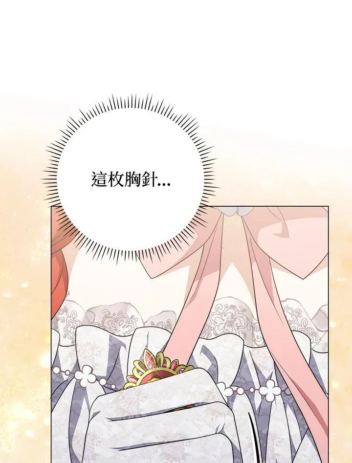 第74话 第80页