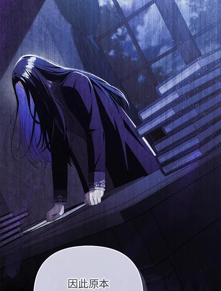 第74话 第83页
