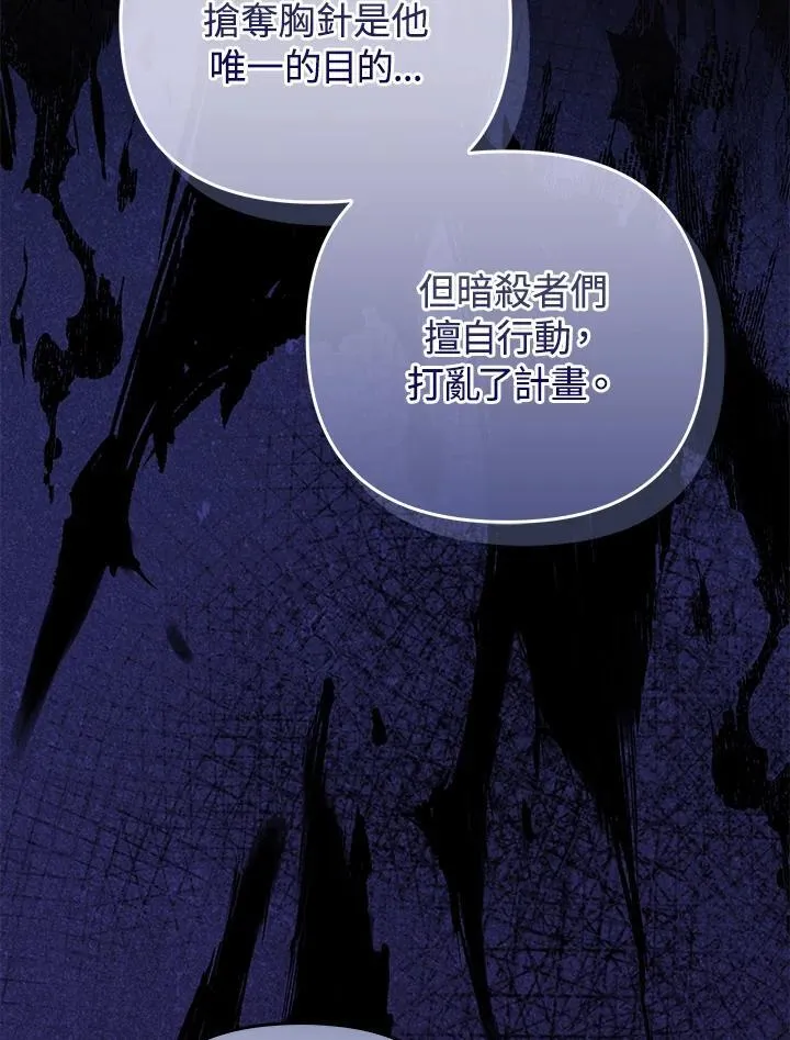 第74话 第84页