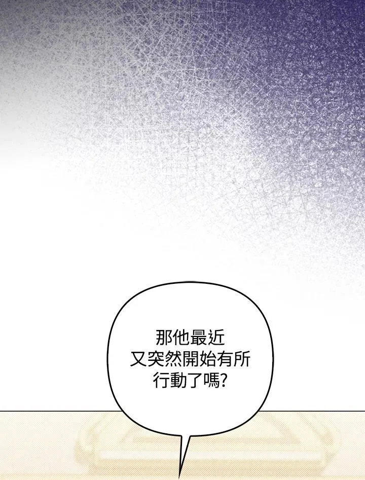 第74话 第86页