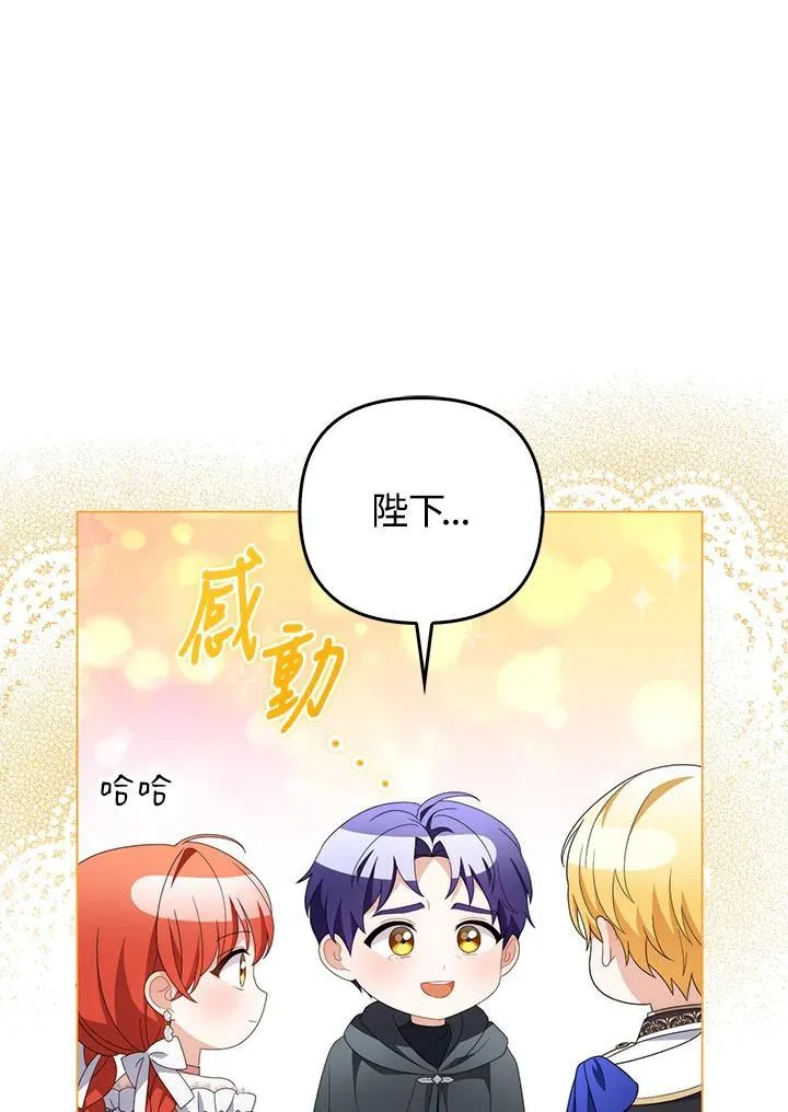 第74话 第102页