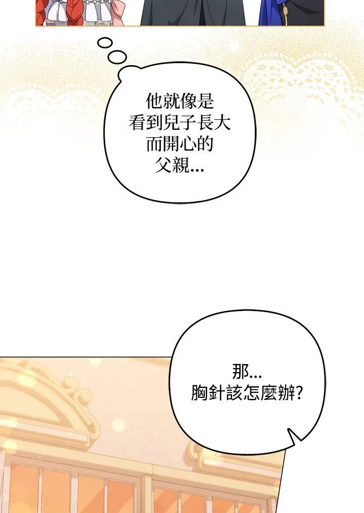 第74话 第103页