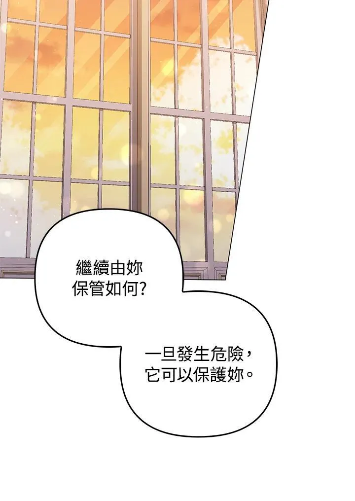 第74话 第104页