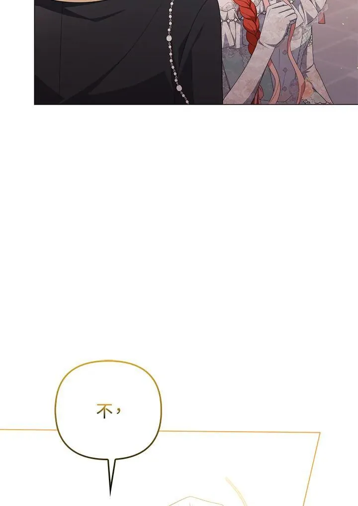 第74话 第106页