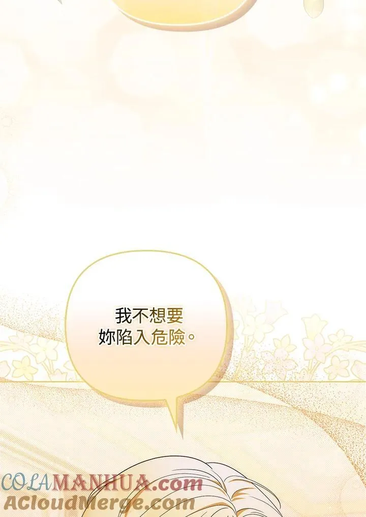 第74话 第109页