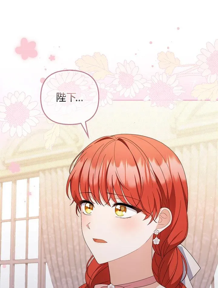 第74话 第111页