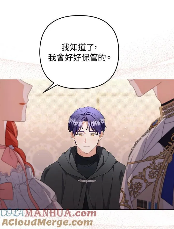 第74话 第113页