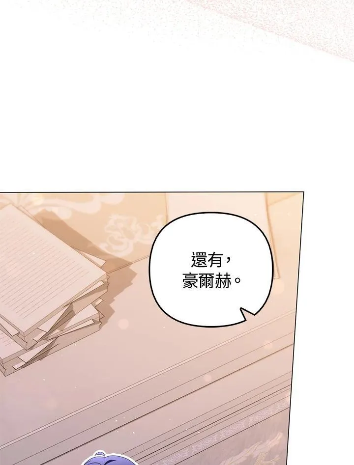第74话 第114页