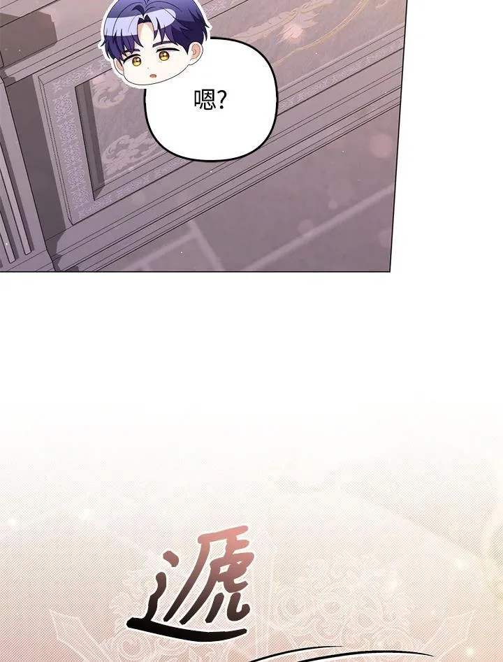 第74话 第115页