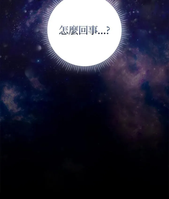 第74话 第124页