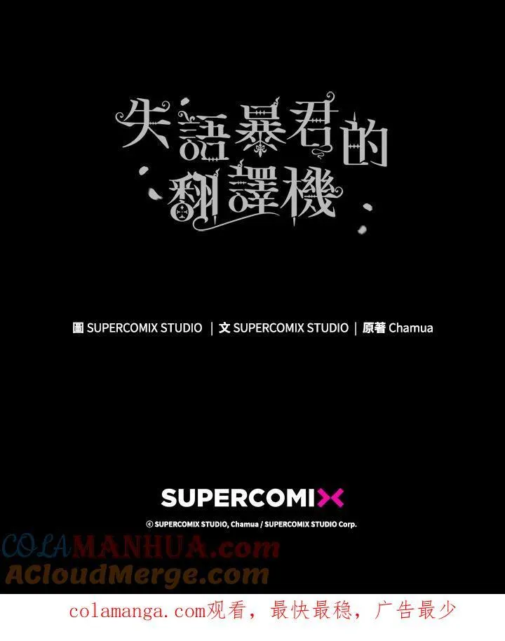 第74话 第125页