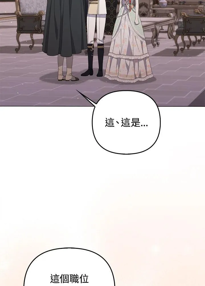 第75话 第4页