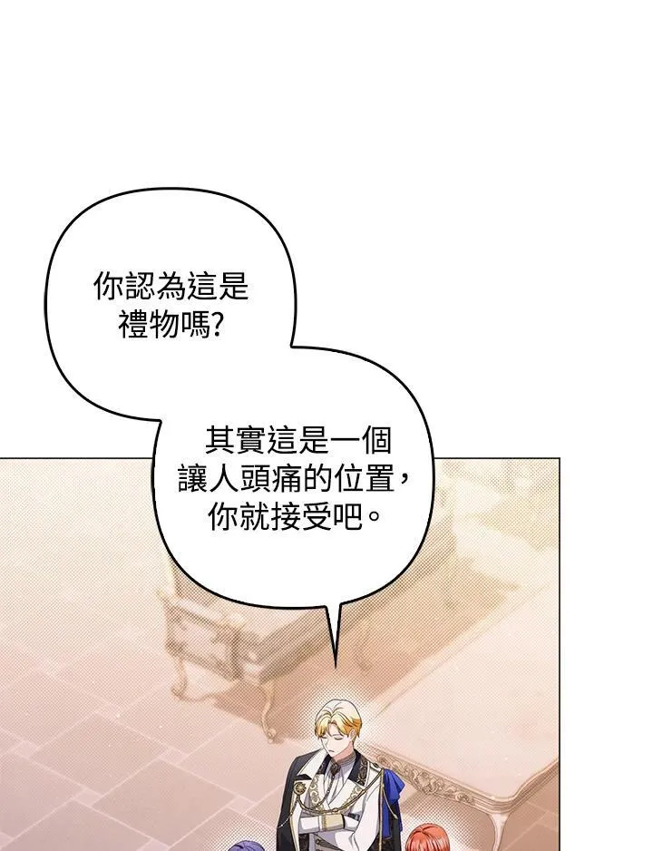 第75话 第11页