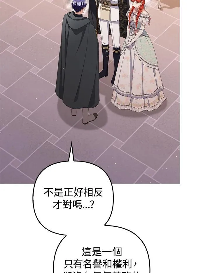 第75话 第12页