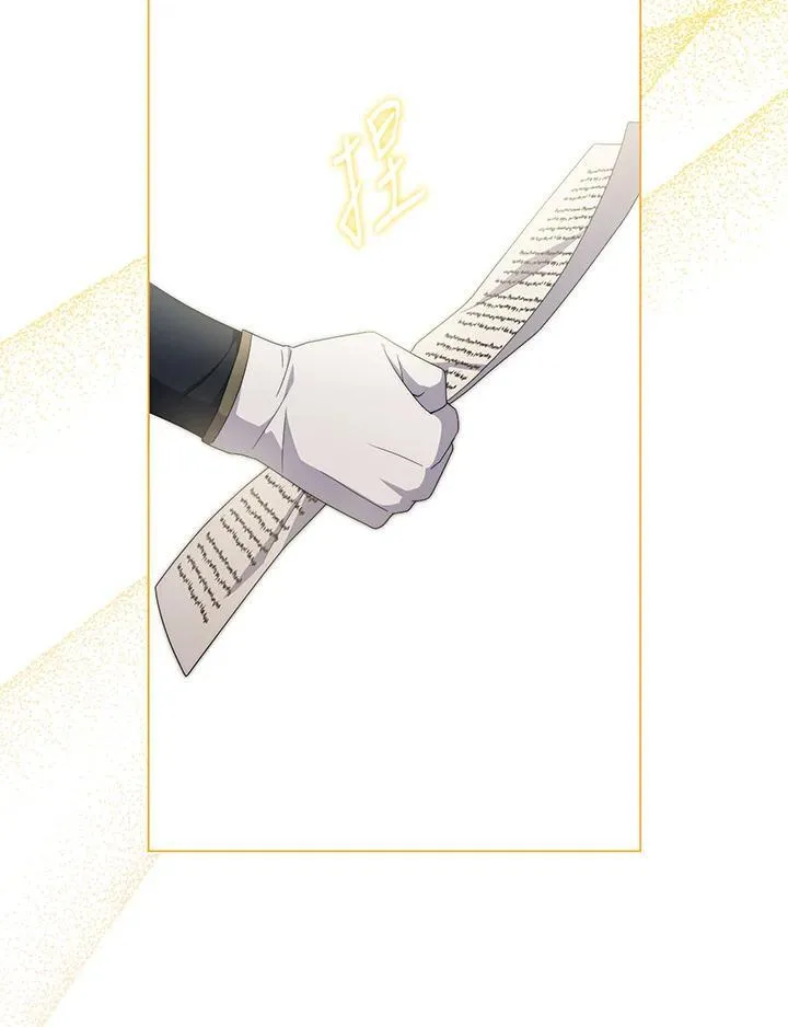 第75话 第18页