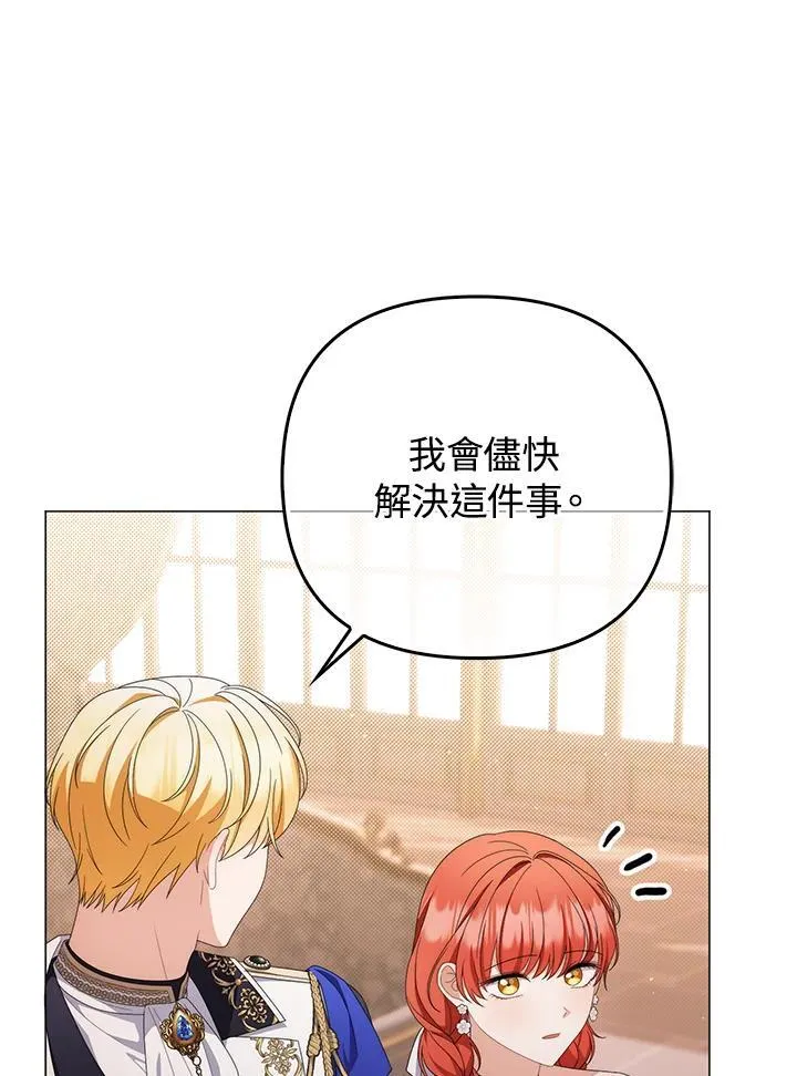 第75话 第27页
