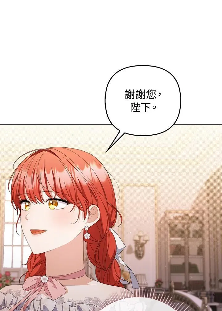 第75话 第30页