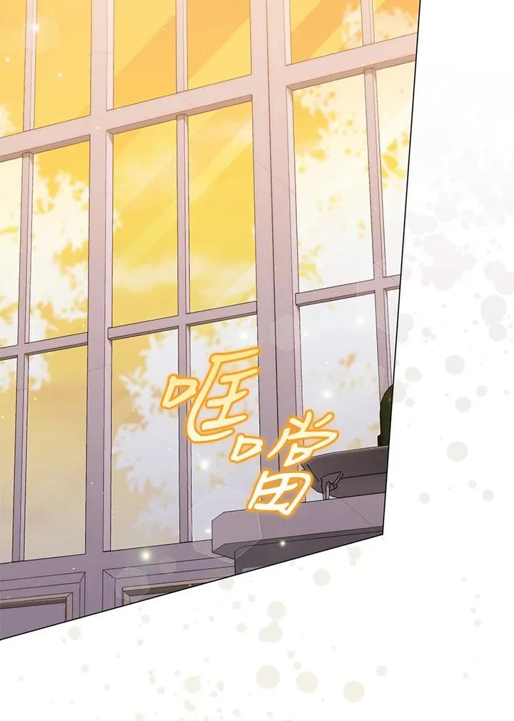 第75话 第32页