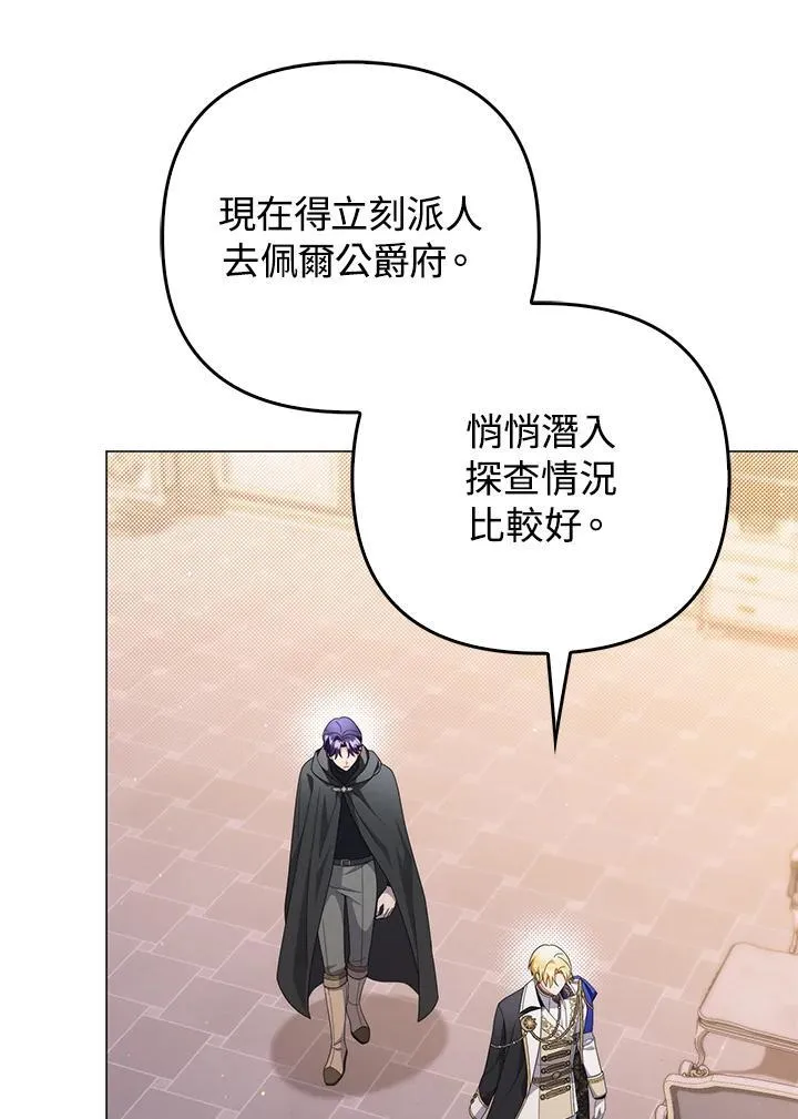 第75话 第35页