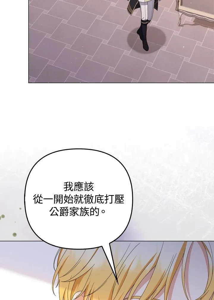 第75话 第36页