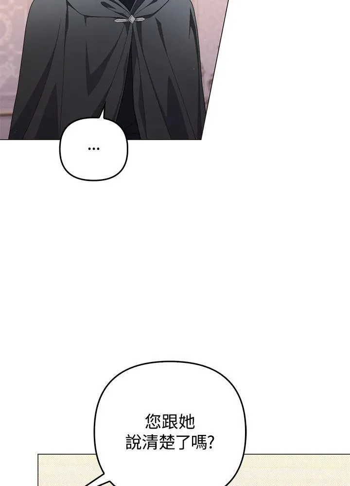 第75话 第40页