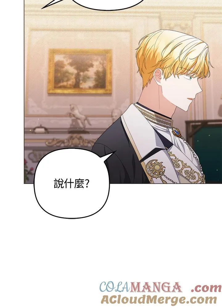 第75话 第41页