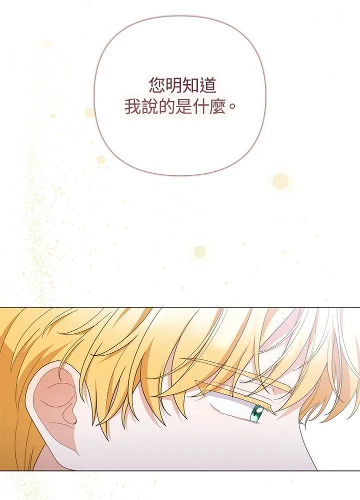第75话 第42页