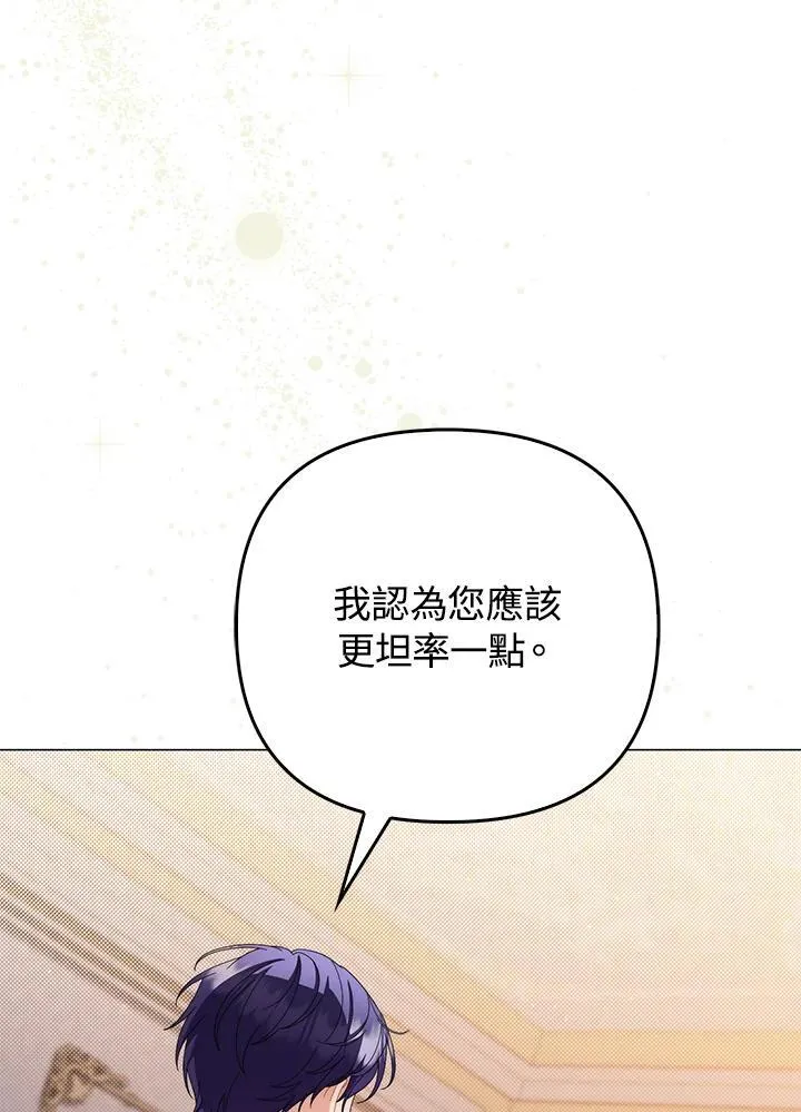 第75话 第43页