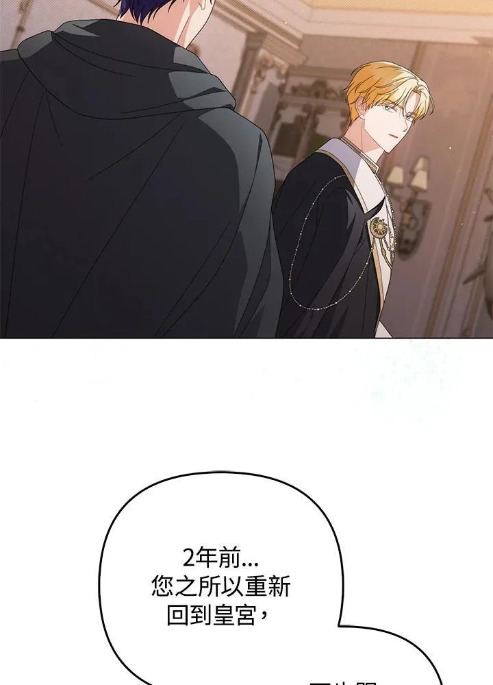 第75话 第44页