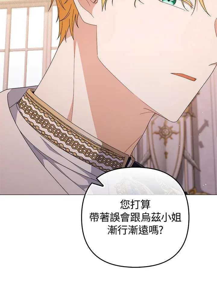 第75话 第47页