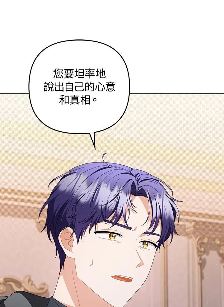 第75话 第48页