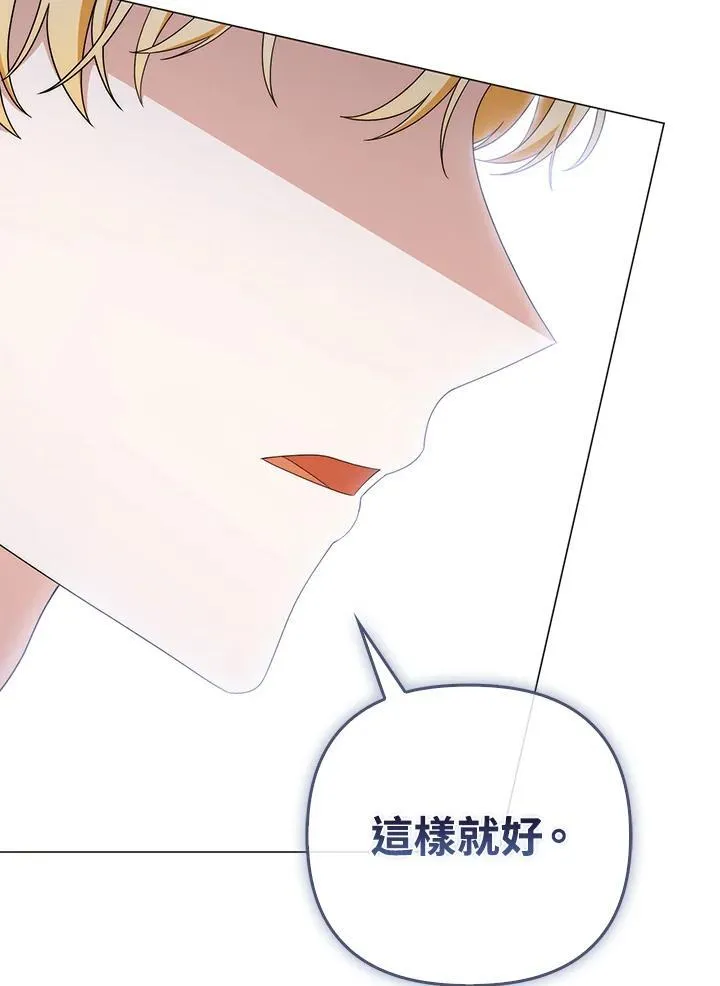 第75话 第50页