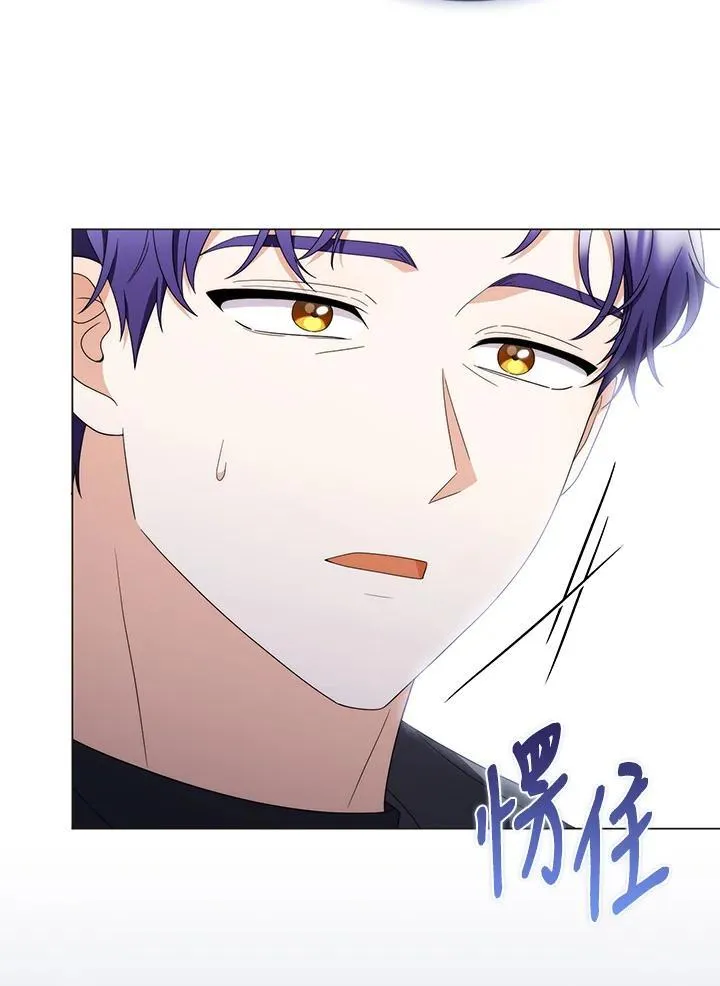 第75话 第51页