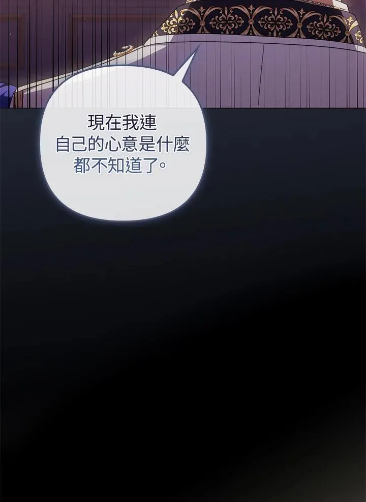 第75话 第55页