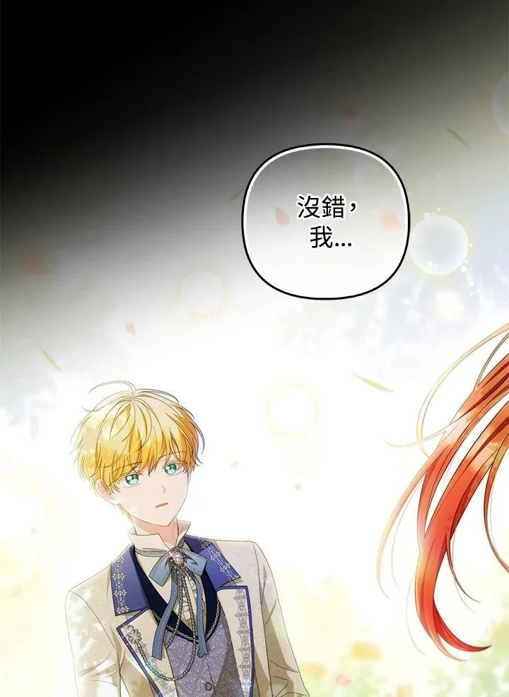第75话 第56页