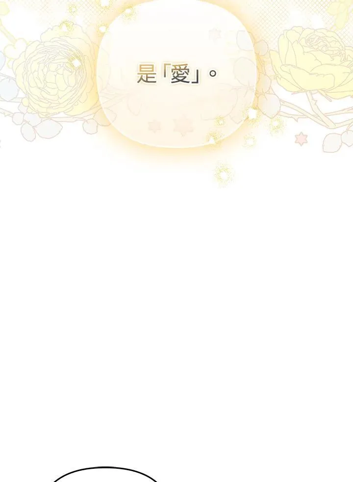 第75话 第62页