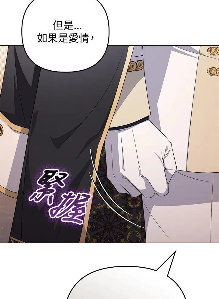 第75话 第63页